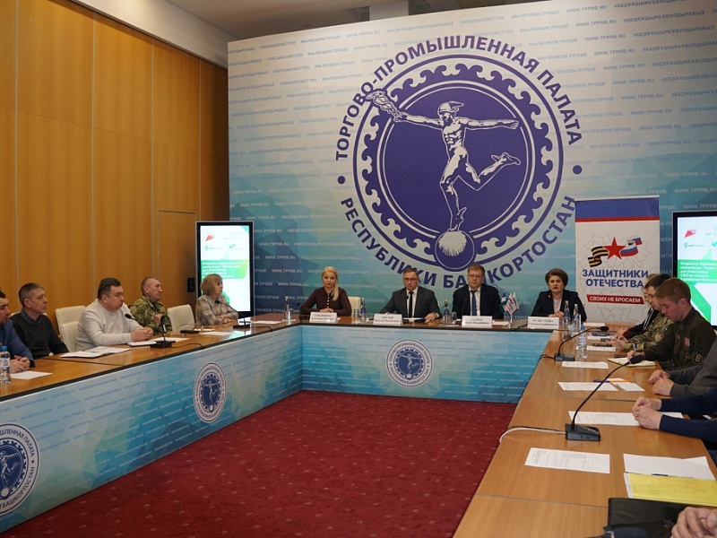 В Башкортостане запустили программу «Новое дело» для поддержки участников СВО